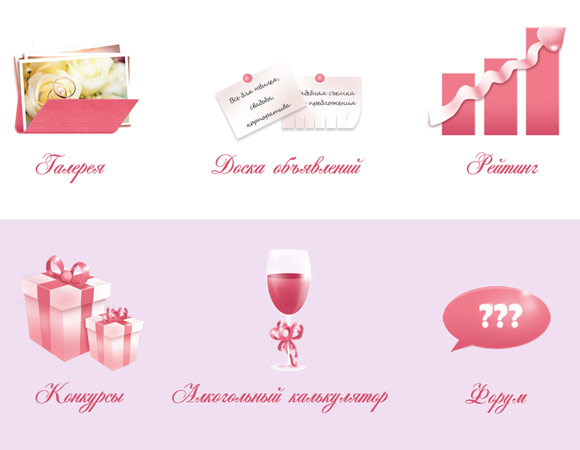 Wedding Icon set by Sky-2-high